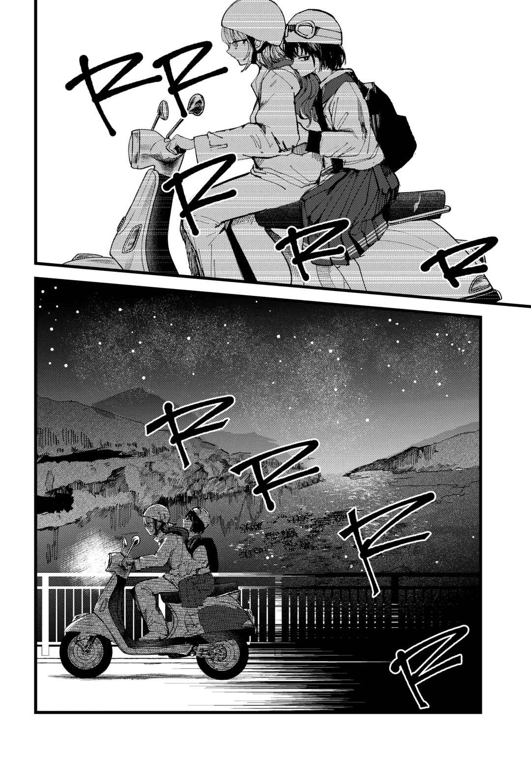 Lemon to Pinhole Chapter Oneshot - Page 44