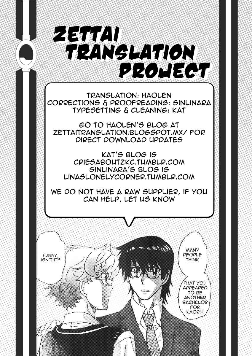 Zettai Karen Children Chapter 385 - Page 19