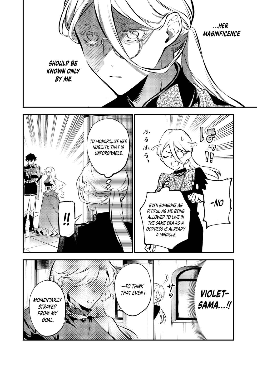 I Woke Up as an Imprisoned Villainess Chapter 13 - Page 7