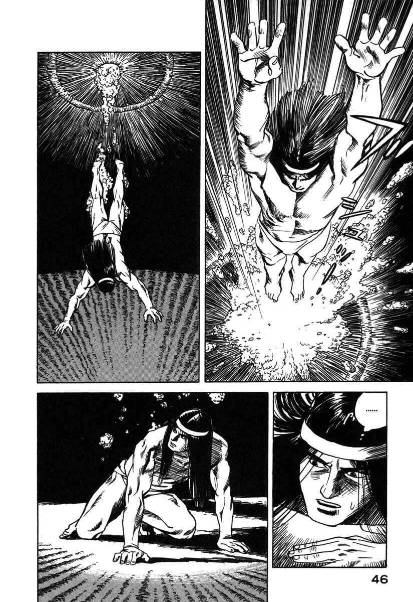 Godo Chapter 2 - Page 12