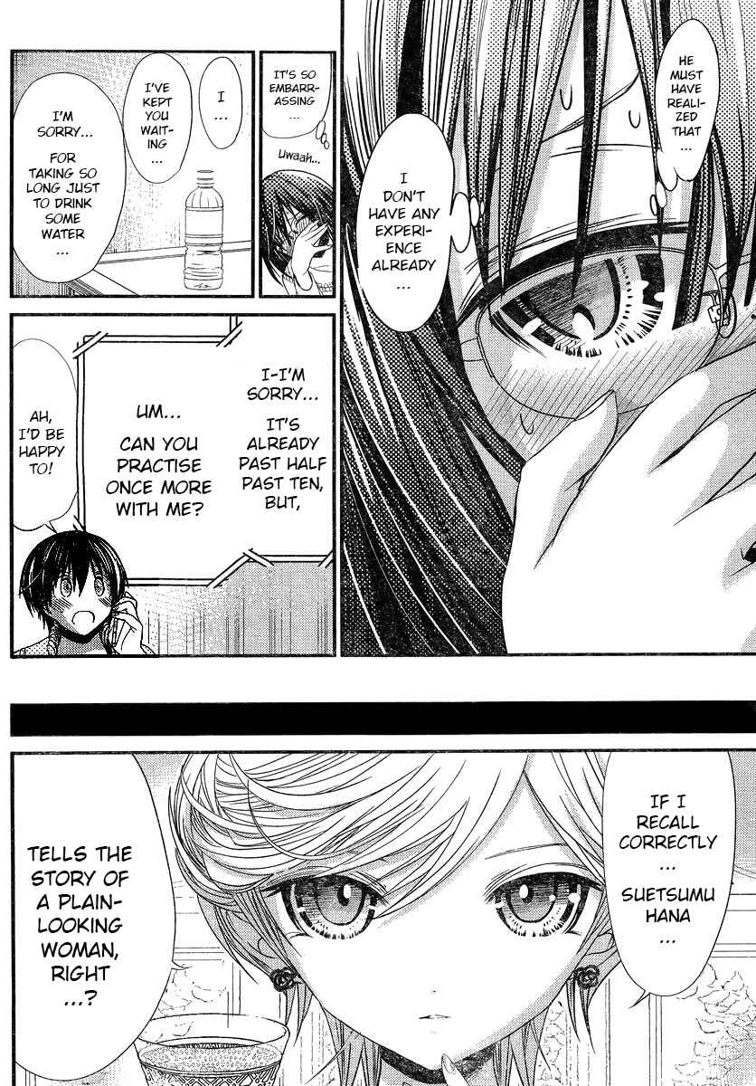 Minamoto-kun Monogatari Chapter 189 - Page 4