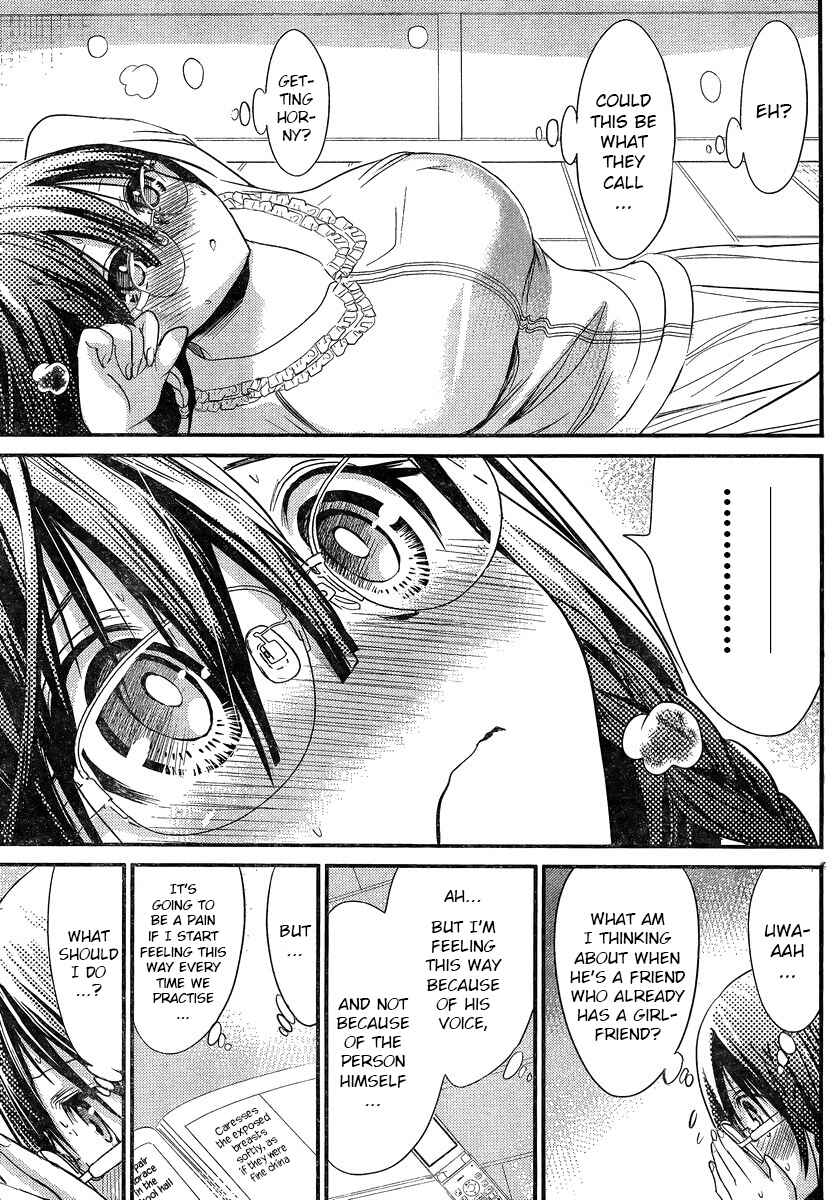 Minamoto-kun Monogatari Chapter 189 - Page 9