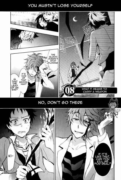 Servamp Chapter 8 - Page 1