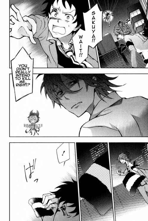 Servamp Chapter 8 - Page 11