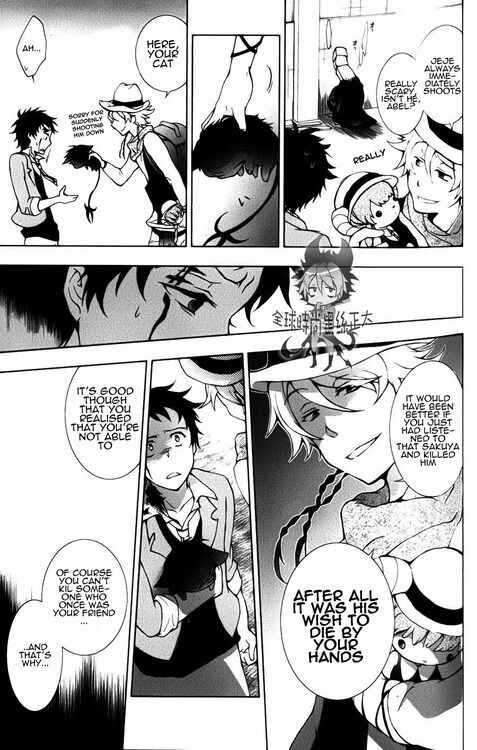 Servamp Chapter 8 - Page 18