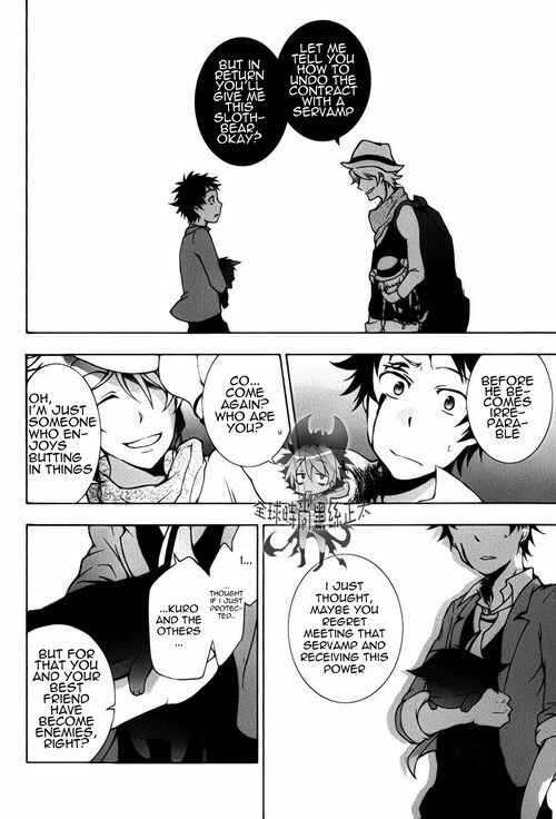 Servamp Chapter 8 - Page 19