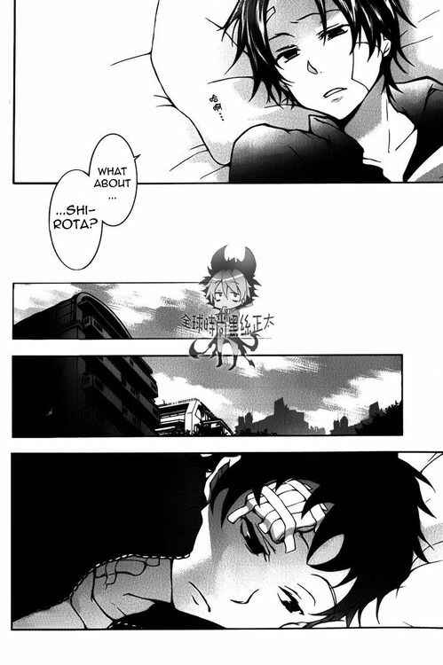 Servamp Chapter 8 - Page 23