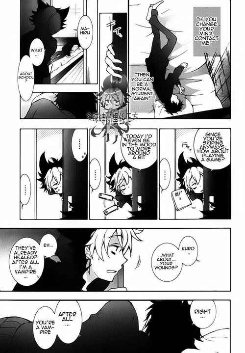 Servamp Chapter 8 - Page 24