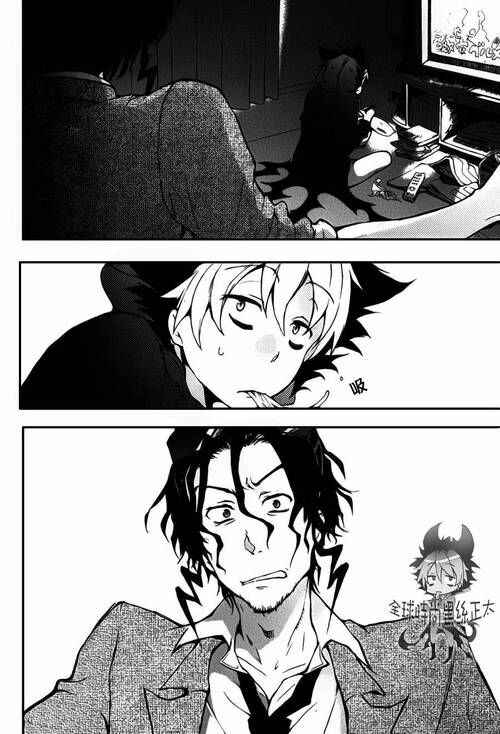Servamp Chapter 8 - Page 27