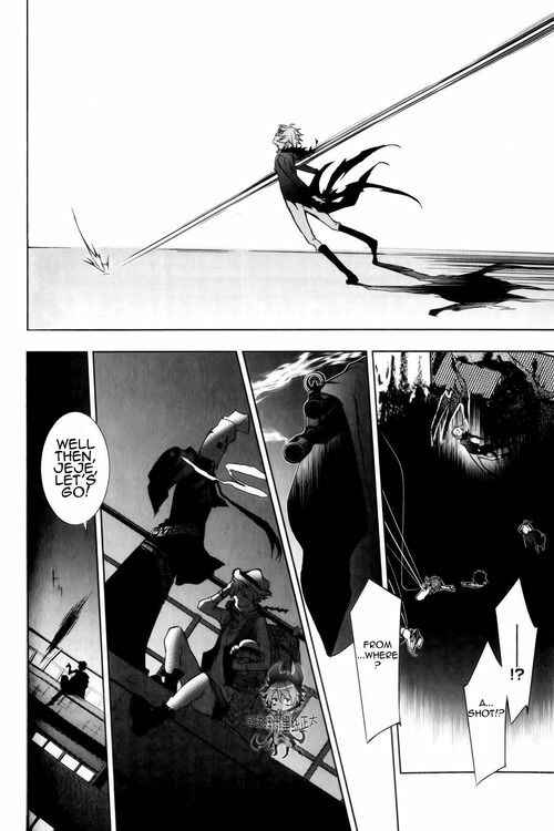 Servamp Chapter 8 - Page 7