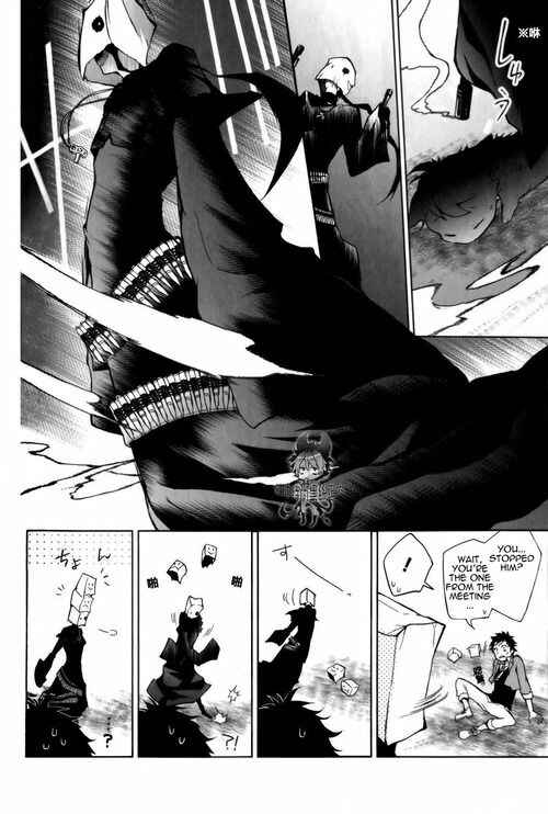 Servamp Chapter 8 - Page 9