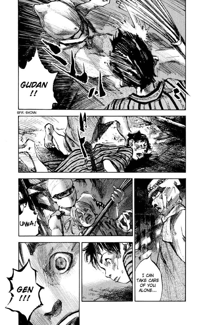 Sidooh Chapter 4 - Page 8