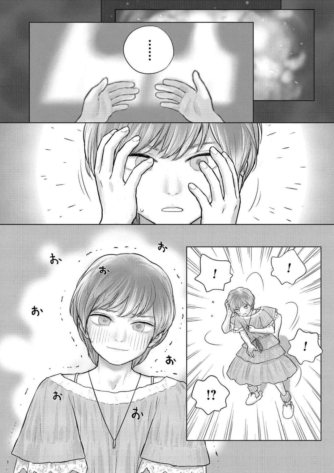 Tensei Danshi ~Onna ga Otoko ni Time Leap~ Chapter 1 - Page 18