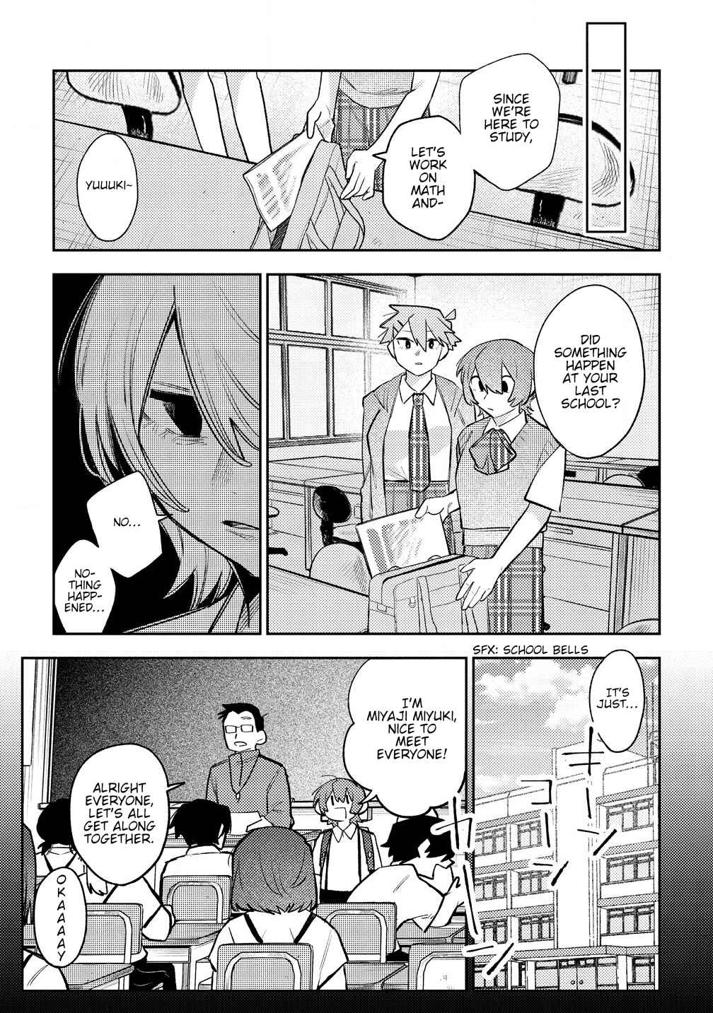 Watashi Dake ga Miyaji Miyuki wo Aishiteiru Chapter 10 - Page 5