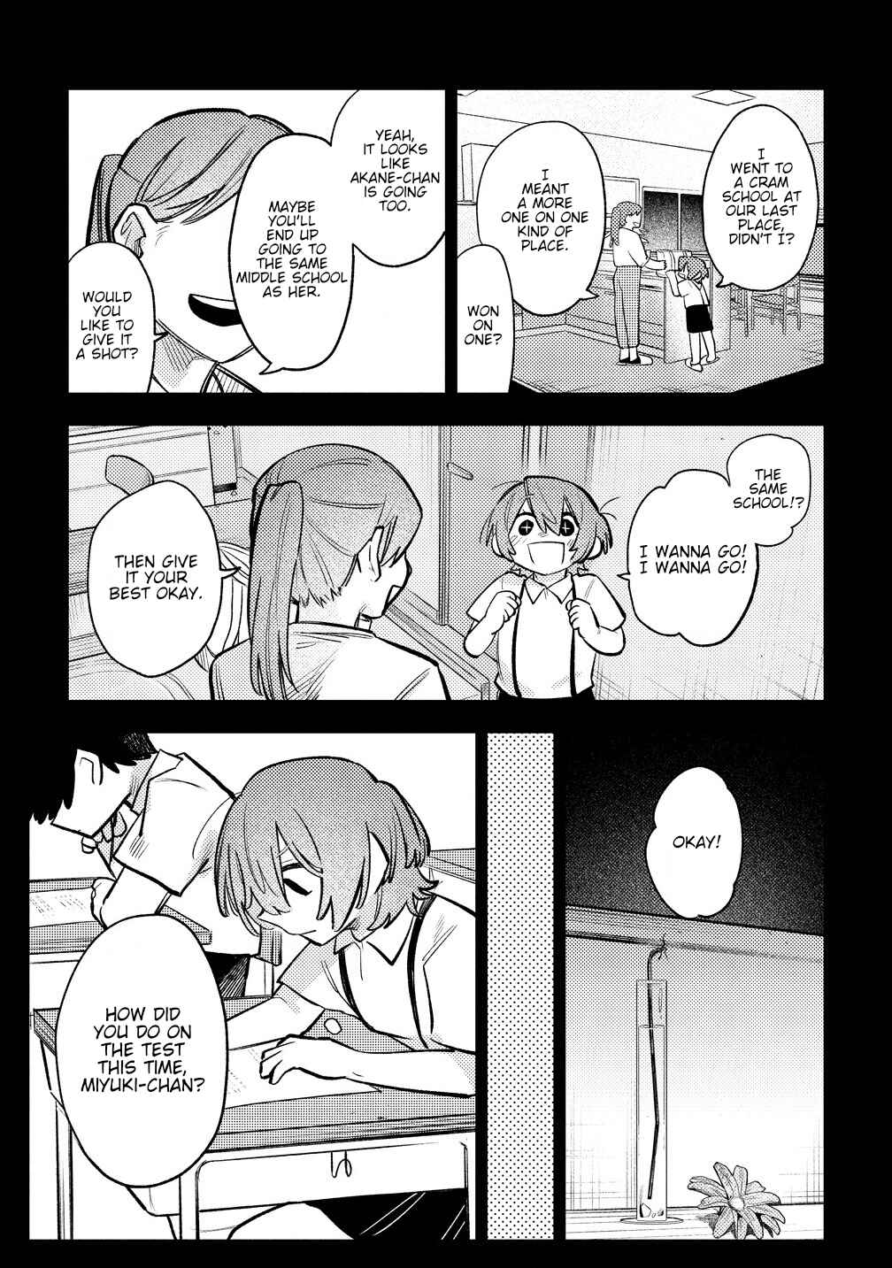 Watashi Dake ga Miyaji Miyuki wo Aishiteiru Chapter 10 - Page 7