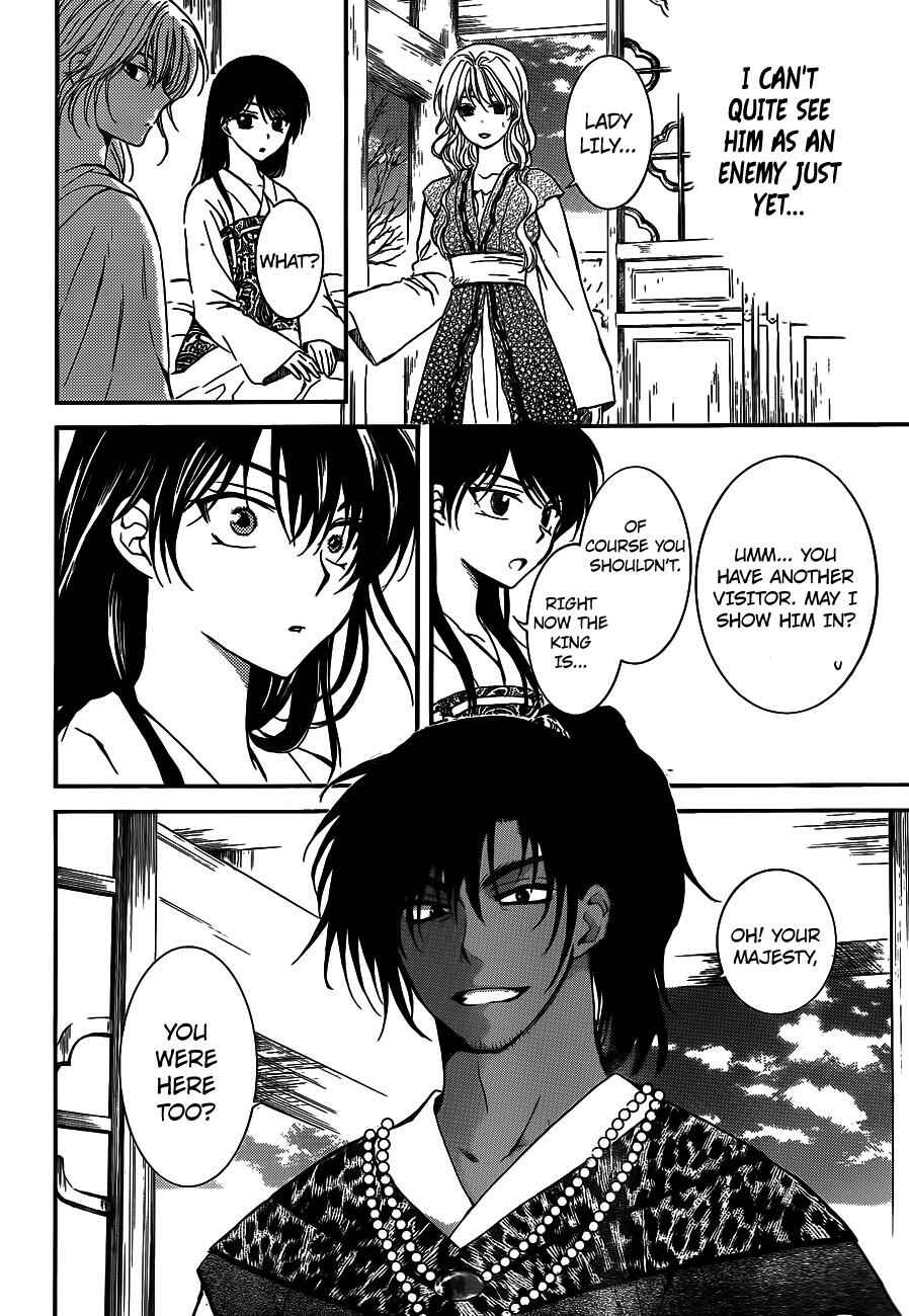 Akatsuki no Yona Chapter 124 - Page 11