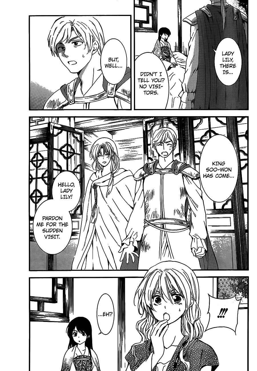 Akatsuki no Yona Chapter 124 - Page 4