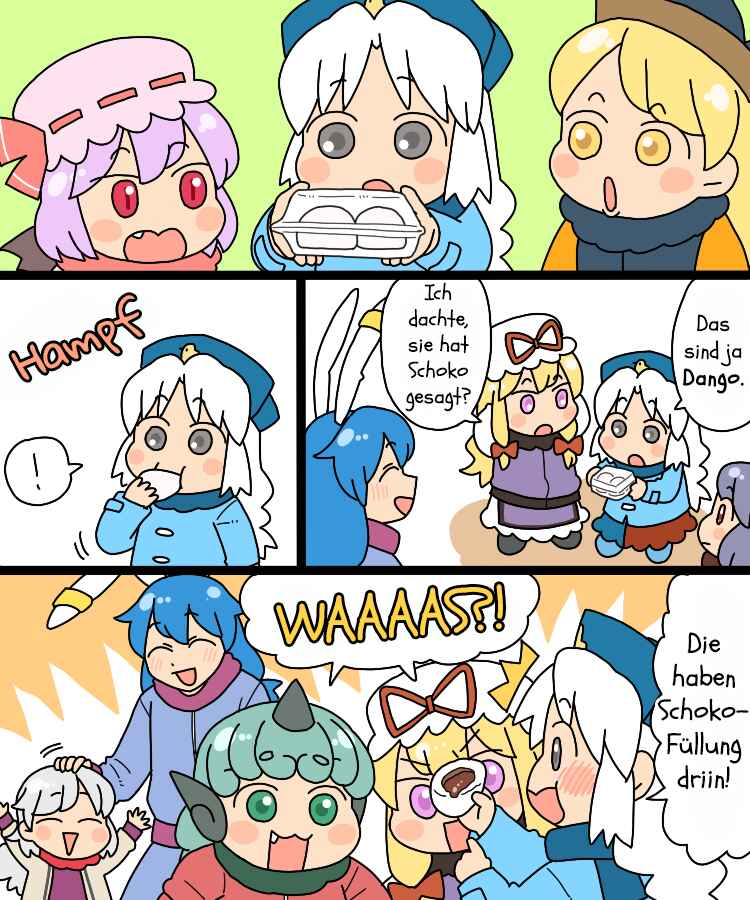 Touhou - Mamange Eternal (Doujinshi) Chapter 24 - Page 11