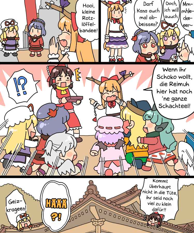 Touhou - Mamange Eternal (Doujinshi) Chapter 24 - Page 12
