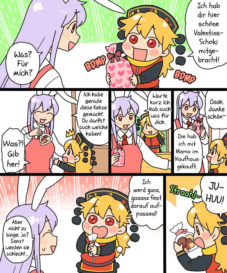 Touhou - Mamange Eternal (Doujinshi) Chapter 24 - Page 3