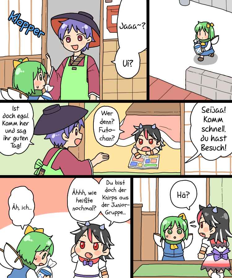 Touhou - Mamange Eternal (Doujinshi) Chapter 24 - Page 4