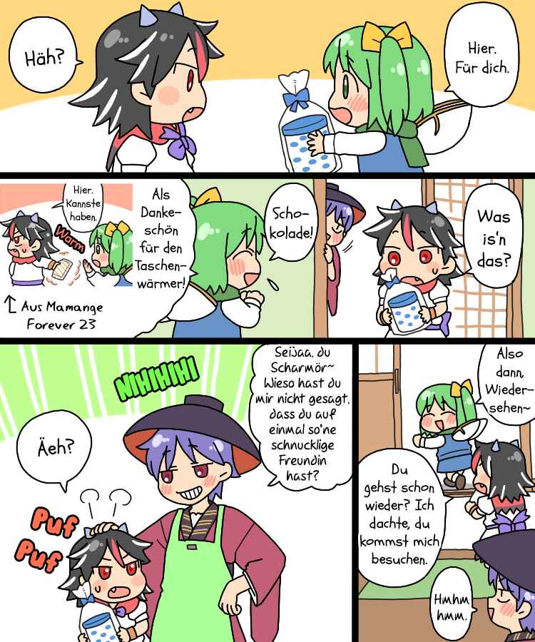 Touhou - Mamange Eternal (Doujinshi) Chapter 24 - Page 5