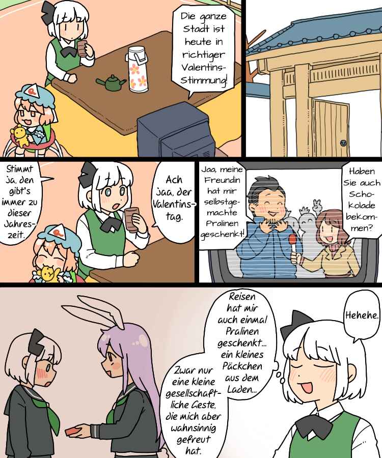 Touhou - Mamange Eternal (Doujinshi) Chapter 24 - Page 6