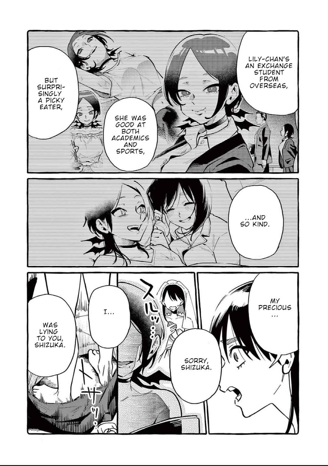 Ushiro no Shoumen Kamui-san Chapter 73 - Page 16