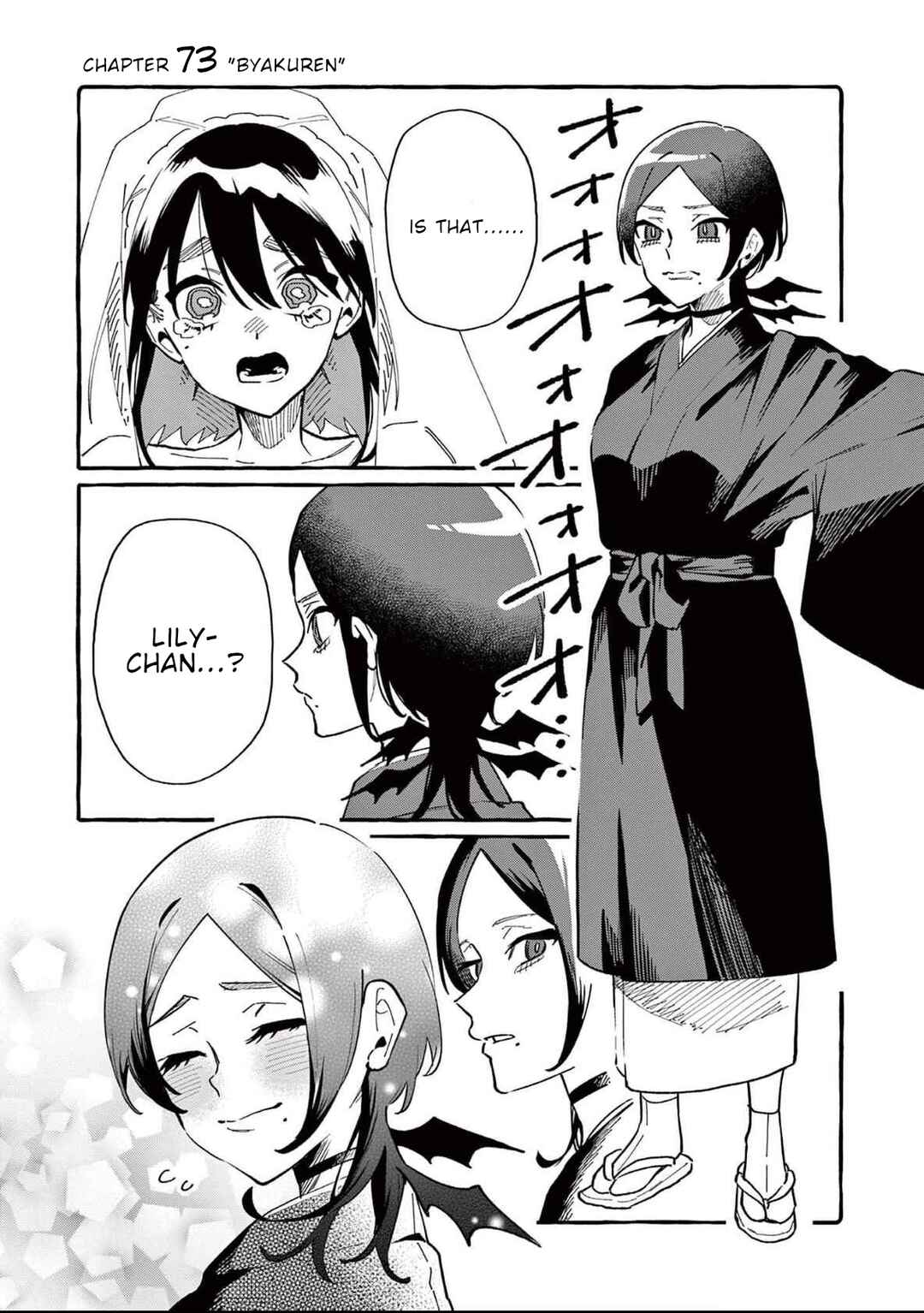 Ushiro no Shoumen Kamui-san Chapter 73 - Page 2