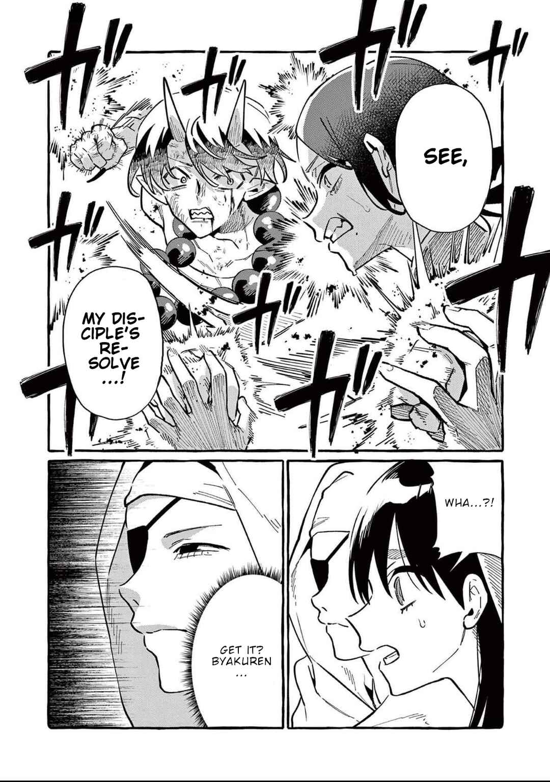 Ushiro no Shoumen Kamui-san Chapter 73 - Page 7