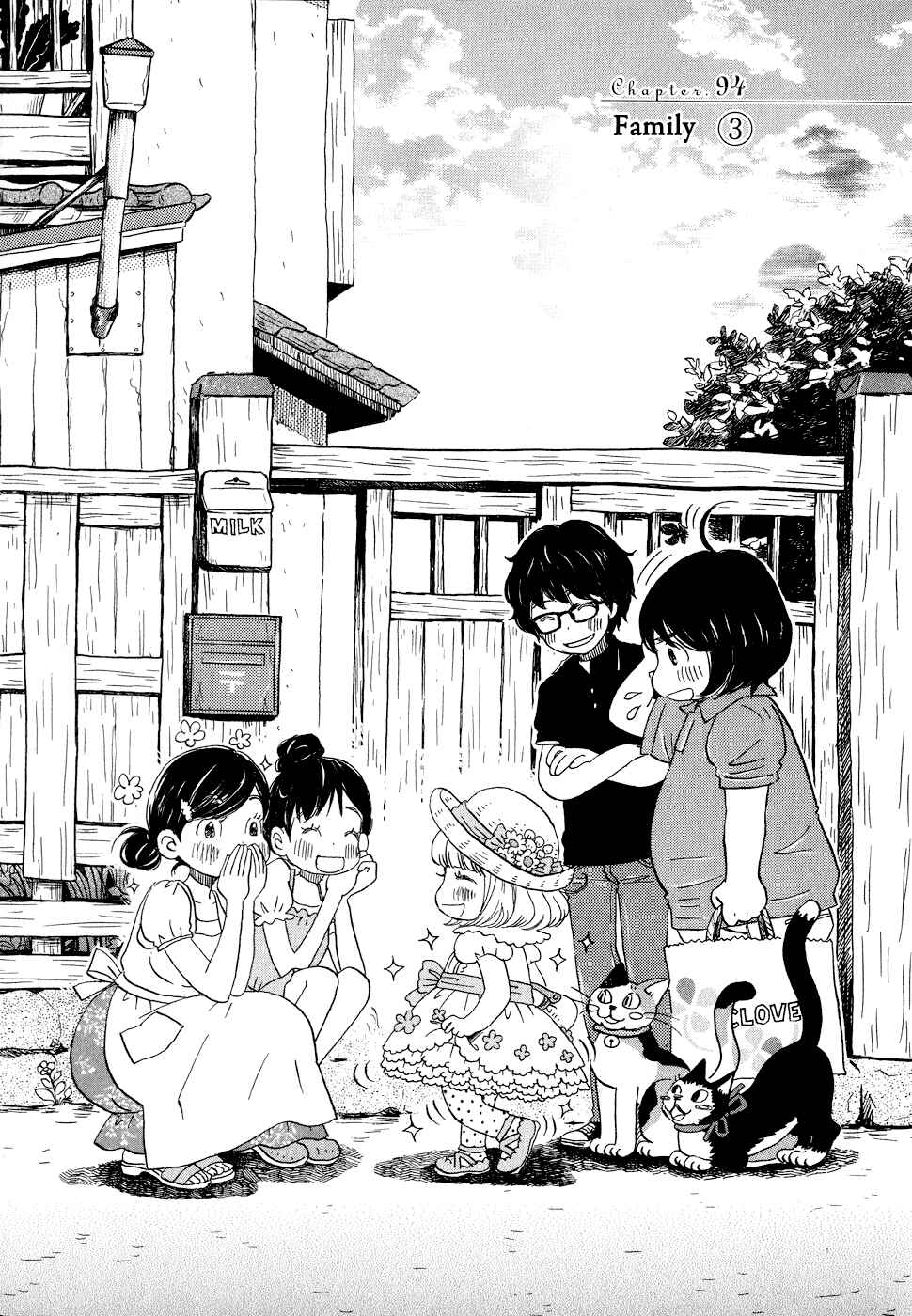 March Comes in Like a Lion Chapter 94 - Page 1
