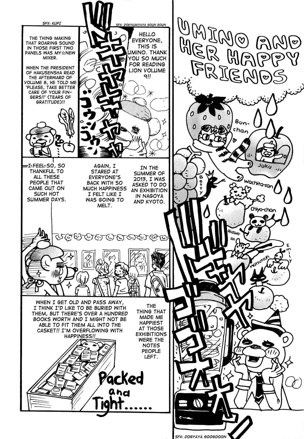 March Comes in Like a Lion Chapter 94 - Page 14