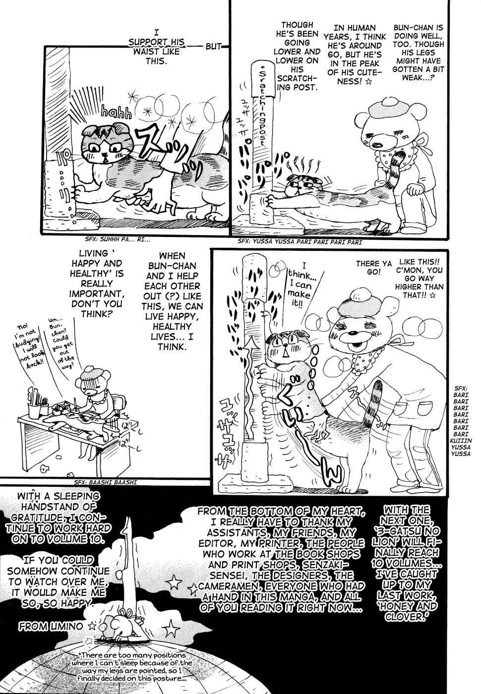 March Comes in Like a Lion Chapter 94 - Page 15