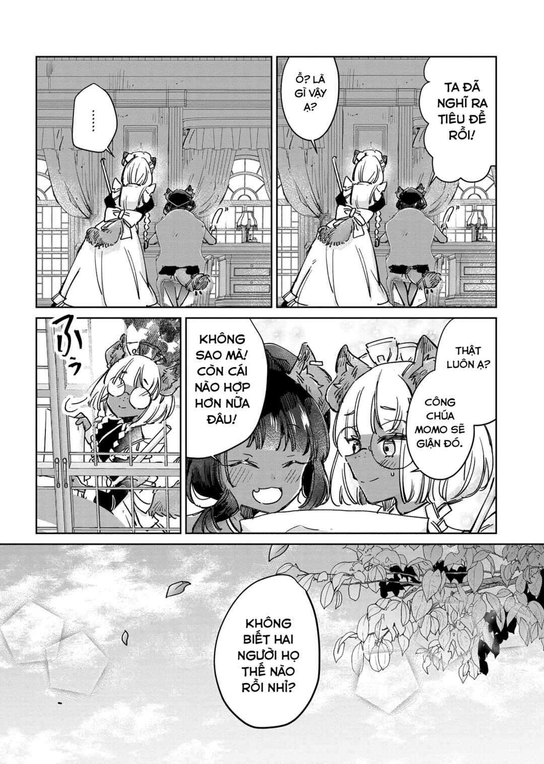 Ookami no Kawa wo Kabutta Hitsujihime Chapter 27 - Page 12