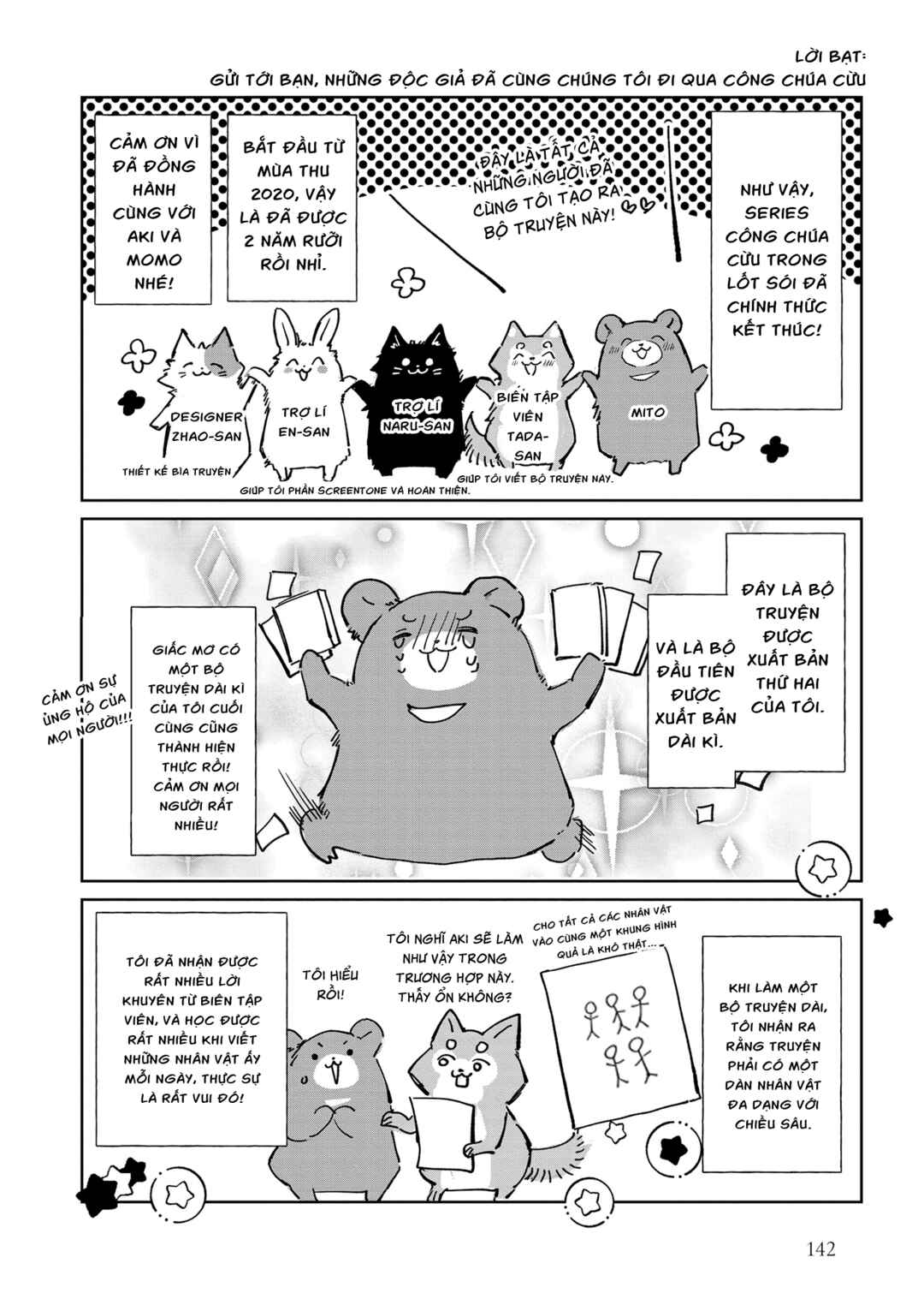 Ookami no Kawa wo Kabutta Hitsujihime Chapter 27 - Page 25