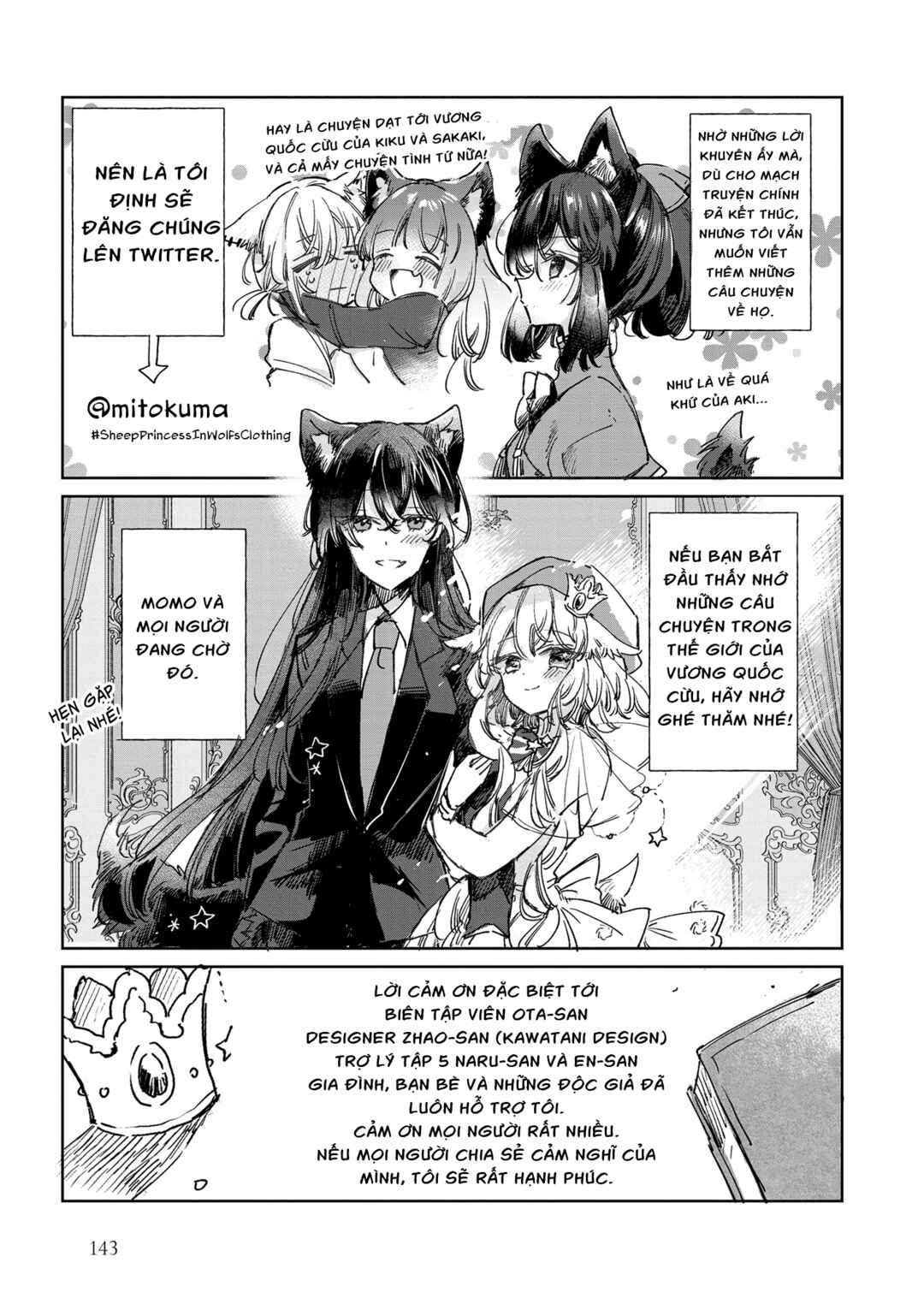 Ookami no Kawa wo Kabutta Hitsujihime Chapter 27 - Page 26