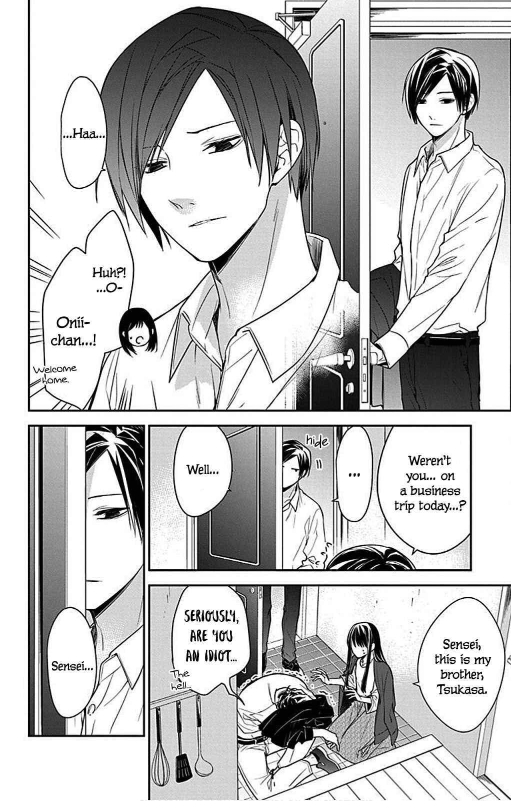 Tsuiraku JK to Haijin Kyoushi Chapter 54 - Page 16