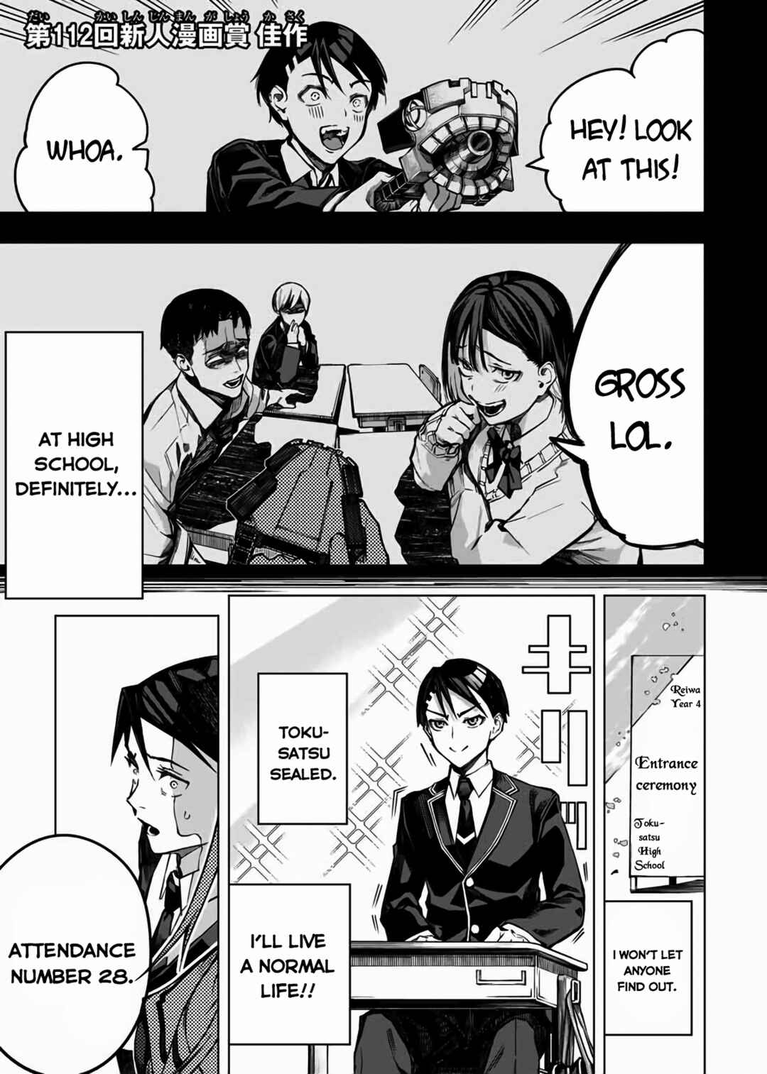 Bocchi Sentai! Red-san Chapter ? - Page 2