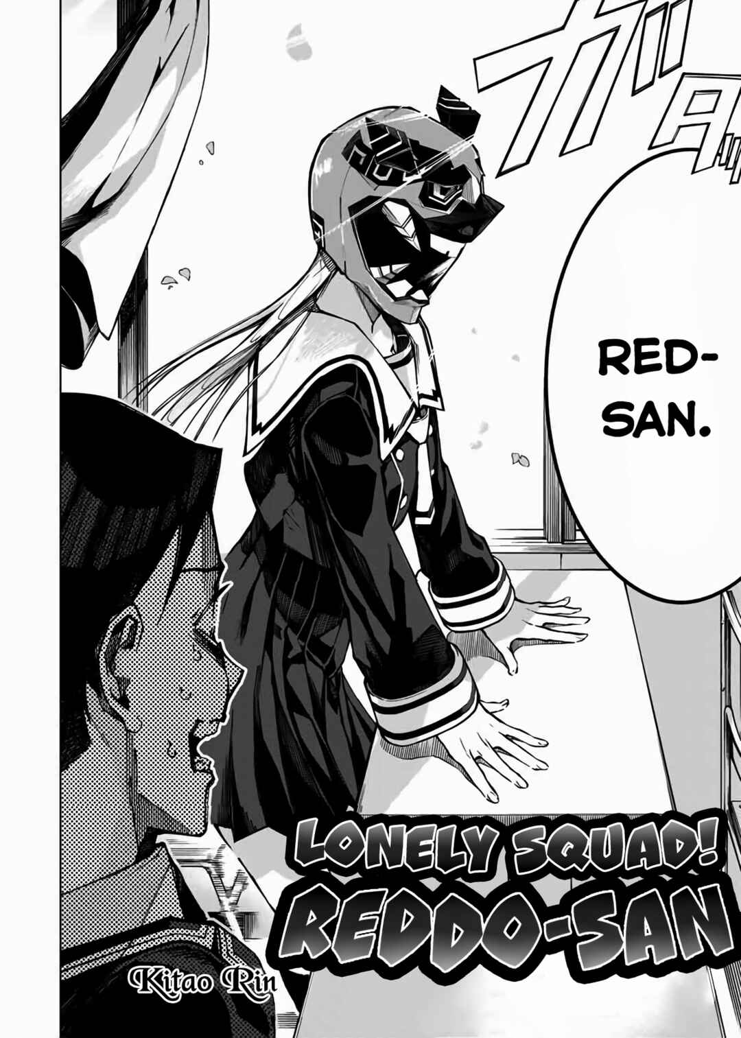 Bocchi Sentai! Red-san Chapter ? - Page 3