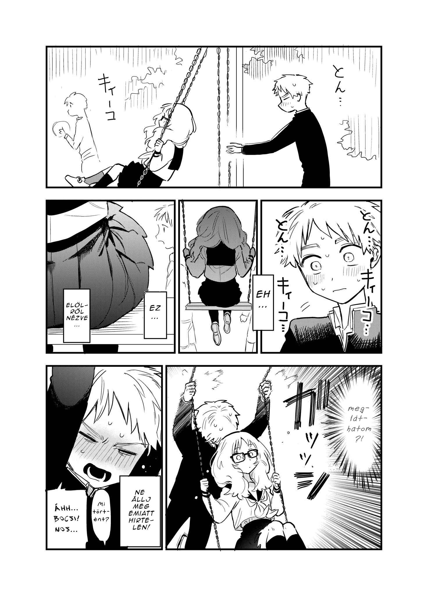 The Girl I Like Forgot Her Glasses - pixiv Side Stories Chapter 1 - Page 4