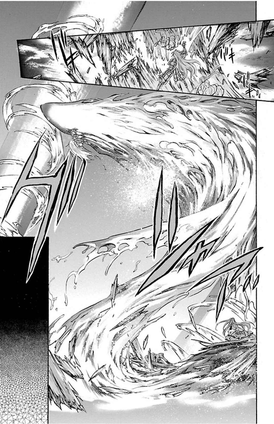 Saint Seiya: The Lost Canvas Gaiden Chapter 74 - Page 22