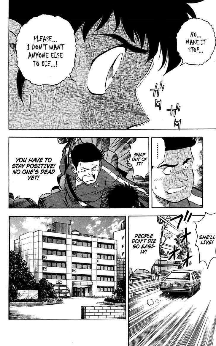 Major Chapter 45 - Page 13