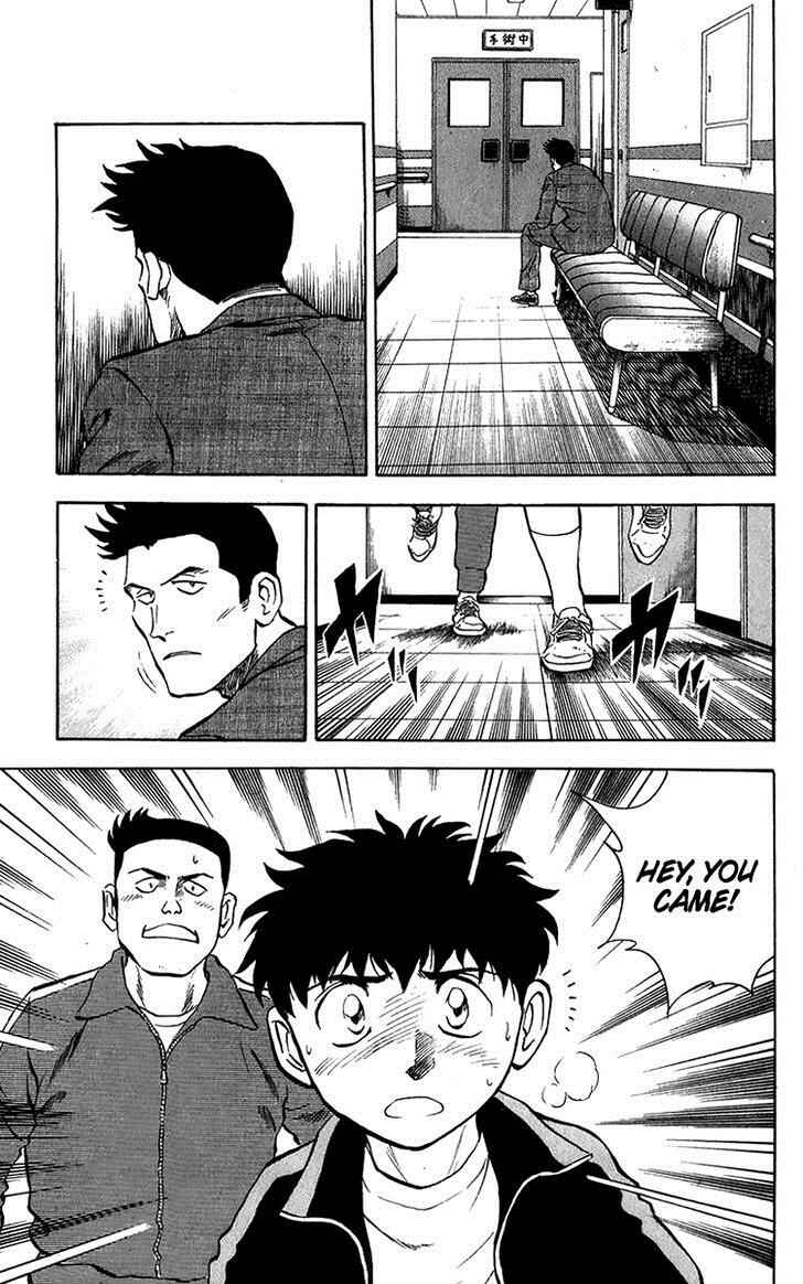 Major Chapter 45 - Page 14