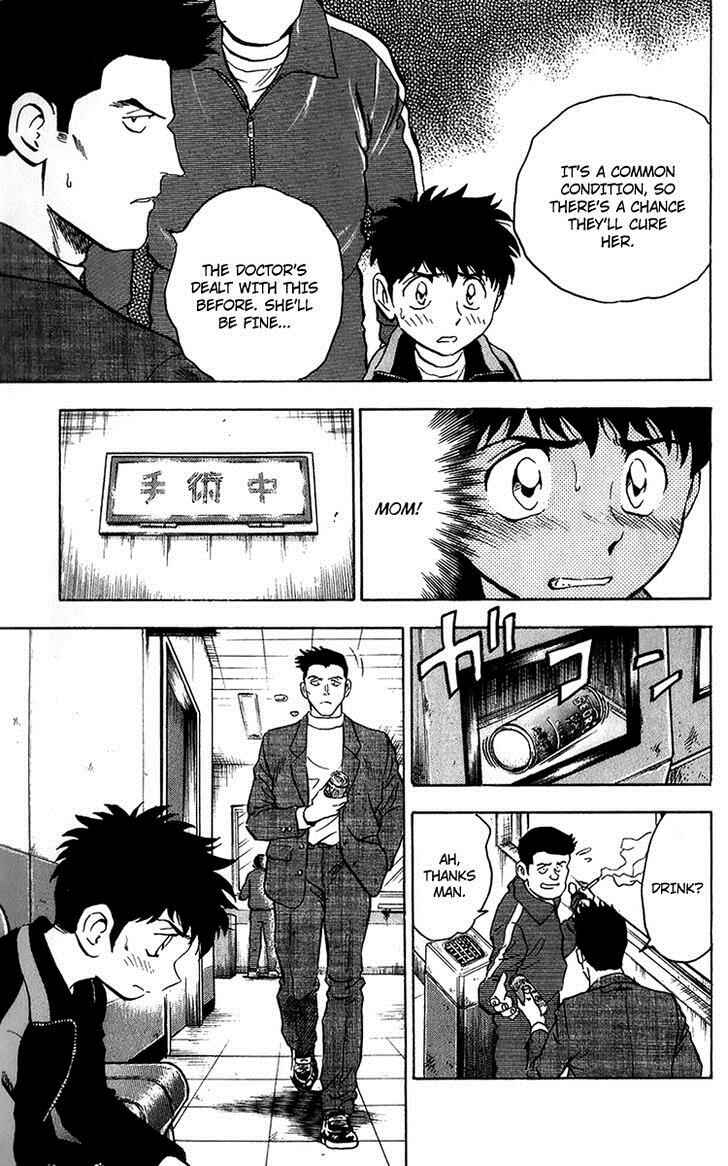 Major Chapter 45 - Page 16