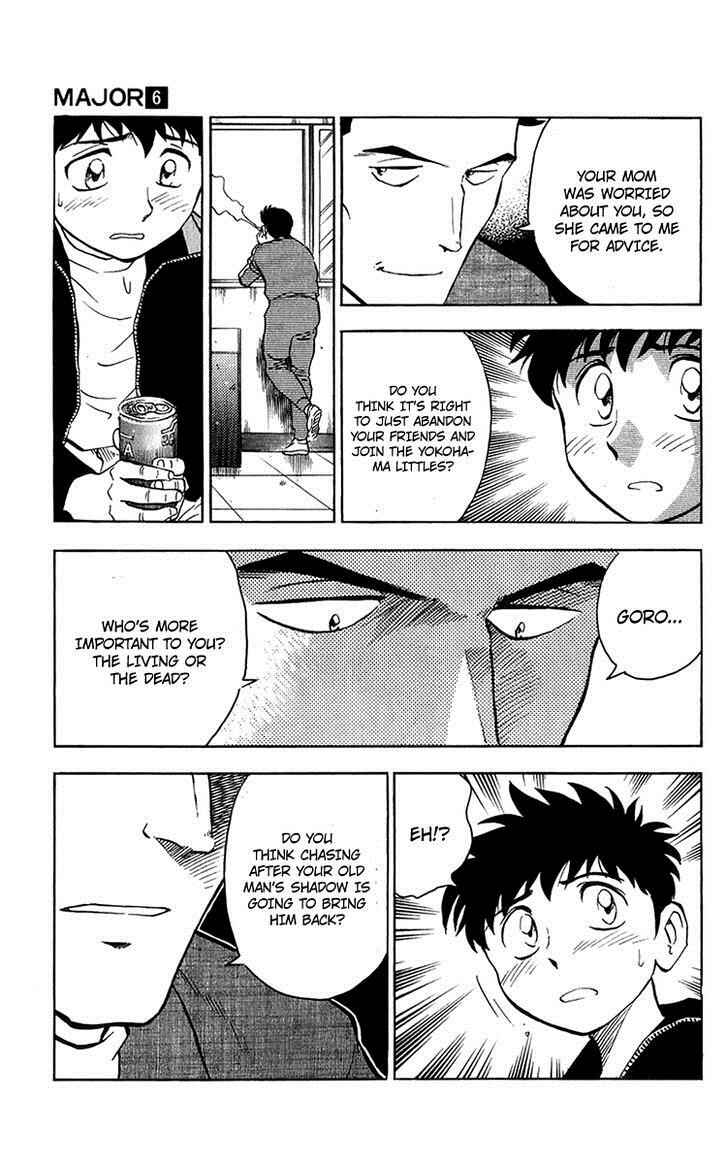 Major Chapter 45 - Page 18