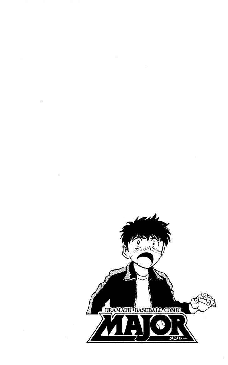 Major Chapter 45 - Page 21