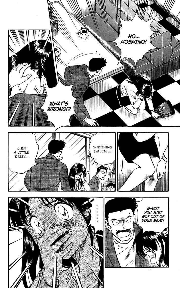 Major Chapter 45 - Page 3
