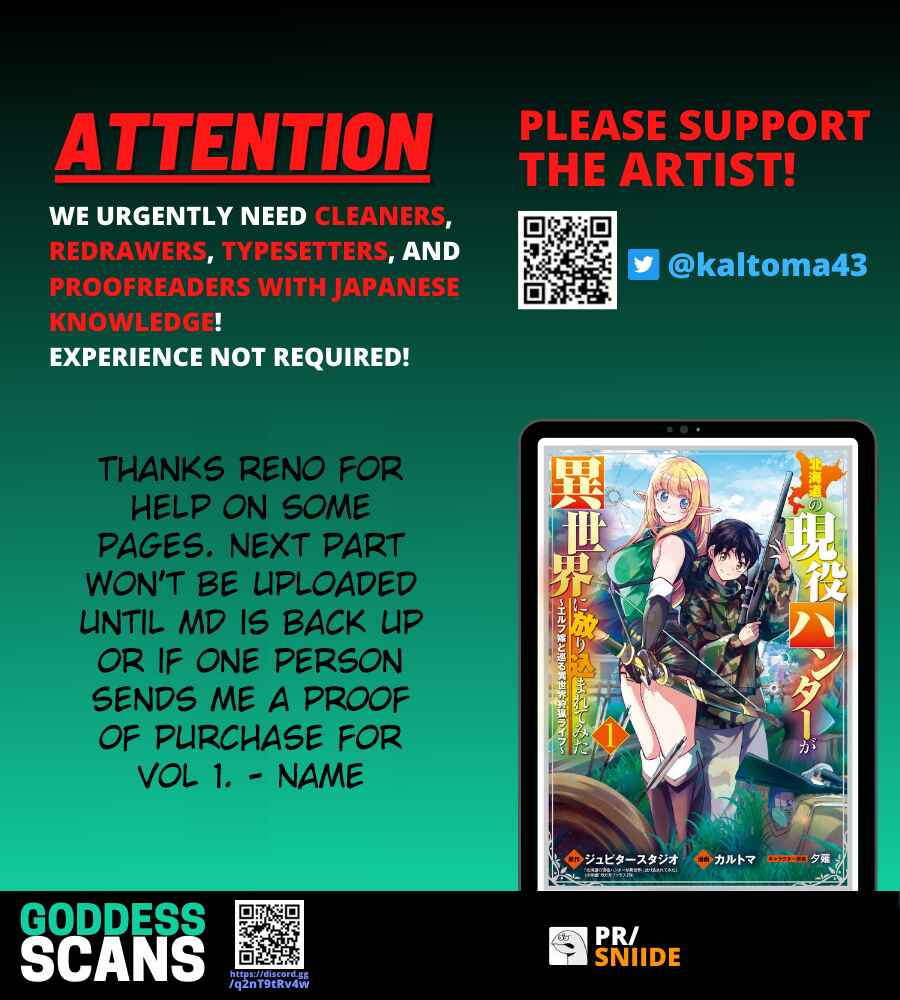 Hokkaidou no Gen'eki Hunter ga Isekai ni Hourikomarete Mita ~Elf Yome to Meguru Isekai Shuryou Life~ Chapter 3.1 - Page 23