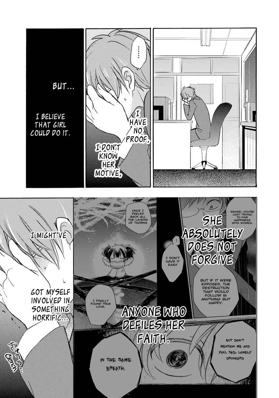 Happy Sugar Life Chapter 12 - Page 15