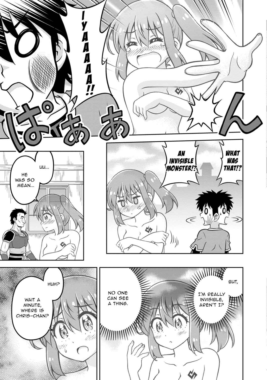 Isekai de Zenra Yuusha to Yobanaide Chapter 12 - Page 13